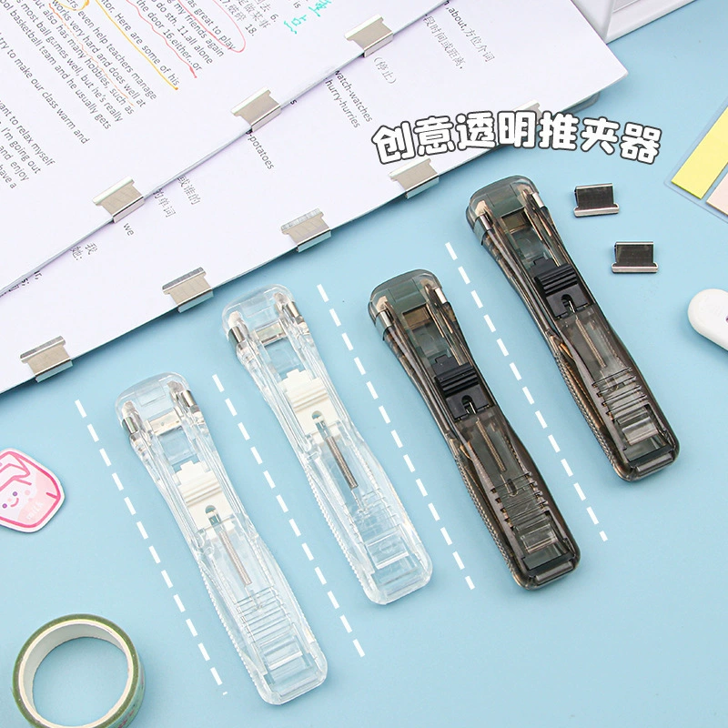 Закуски для запечатывания билетов канцелярские принадлежности прозрачные зажимы для документов