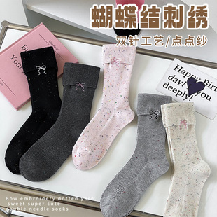 A Cheng home wholesale socks point yarn women's spring and autumn tube socks bow embroidery JK Lolita double needle pile socks