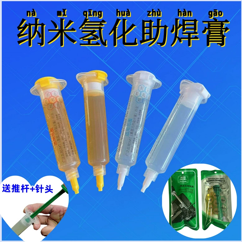 Прямые трансграничные поставки наногидрогенированной паяльной пасты, экологически чистого бессвинцового паяльного масла, нейтрального шприца без мытья, производителя источника флюса для пайки.