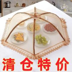 野菜カバー、家庭用野菜カバー、折りたたみ式、取り外し可能、洗える野菜カバー、長方形のハイエンドモダンスタイルの野菜カバー、ファッショナブルなテーブルカバー