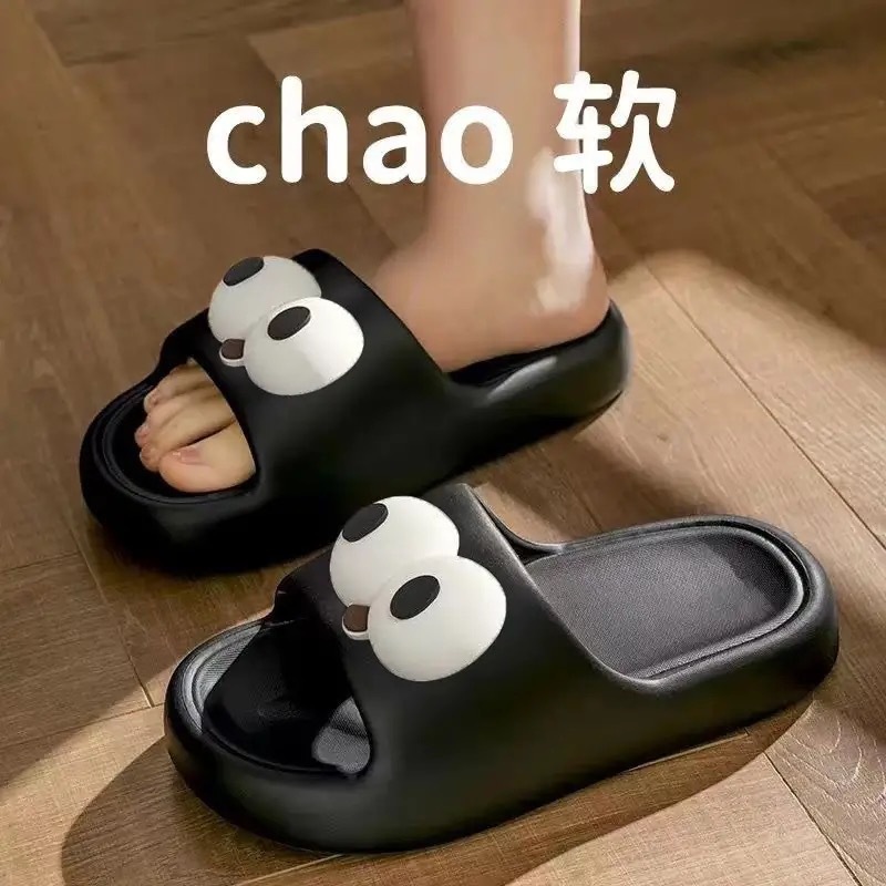 【큰 눈】검은색