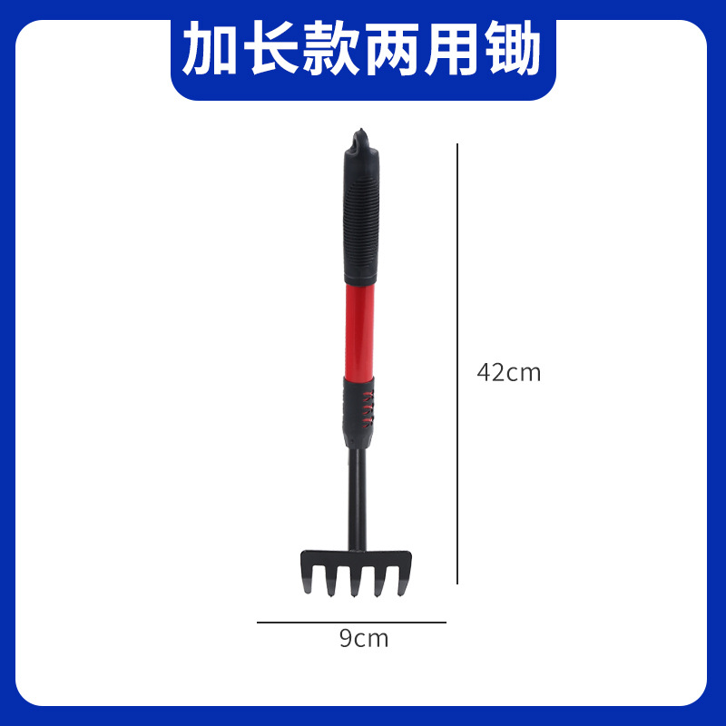 lengthening five-tooth rake