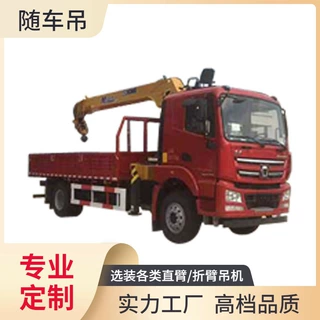 徐工6.3吨8吨随车吊(国六),XGA5180JSQD6NA型随车起重运输车