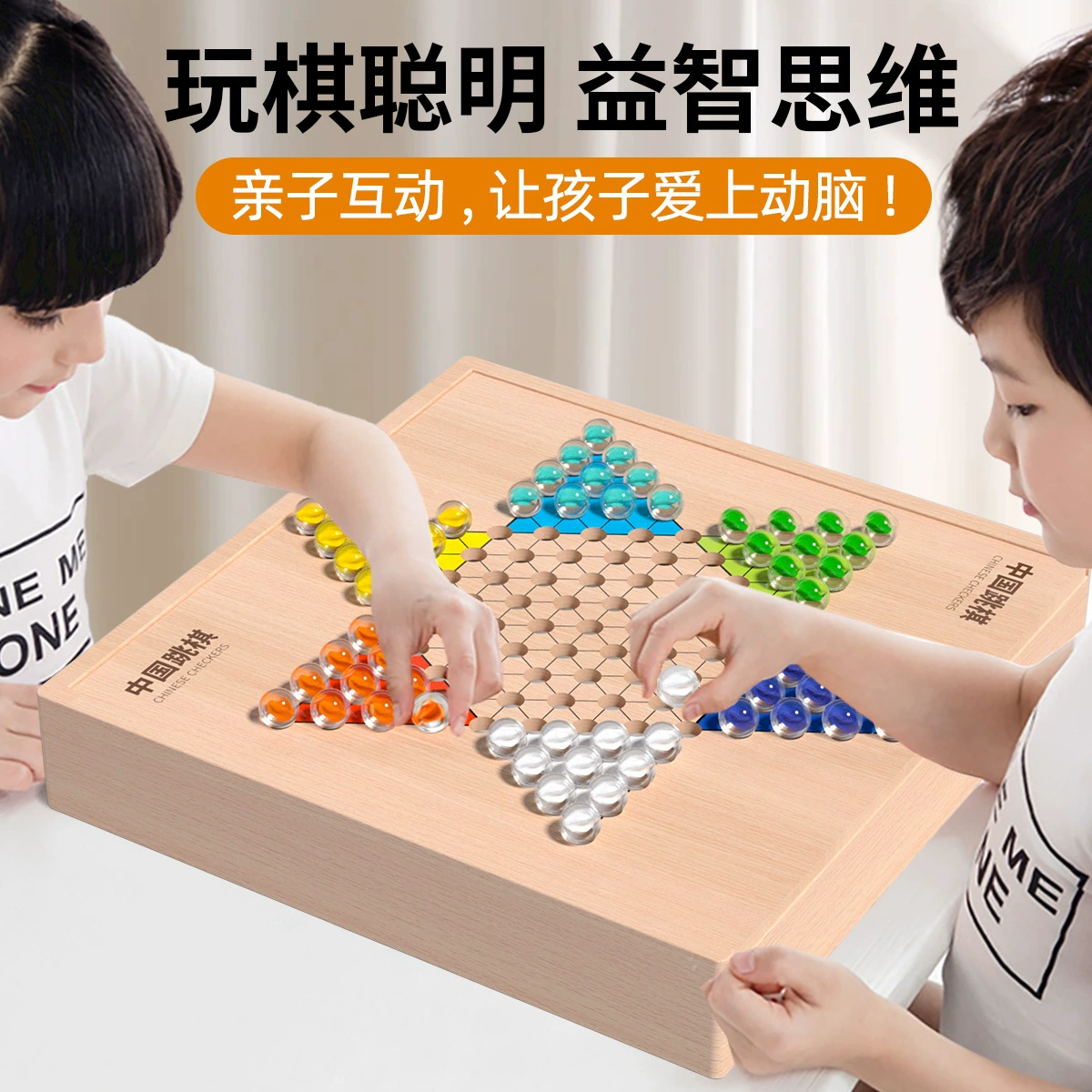 Набор шашек для учащихся начальной школы, обучающая детская функциональная шахматная доска «три в одном», игрушка «три в одном», версия летающих шахмат