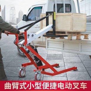 Portable Electric Forklift Hydraulic Forklift Hand Push Lift Curved Arm Loading and Unloading Truck Loading and Unloading Logistics Truck New Model