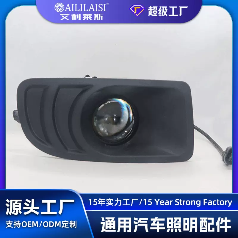 适用LED单光3寸透镜雾灯丰田1989-2007款兰德酷路泽LC100前灯雾灯