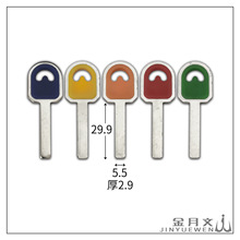 D-333 适用于彩色金刚钥匙胚 颜色混装 金刚来福挂锁钥匙胚