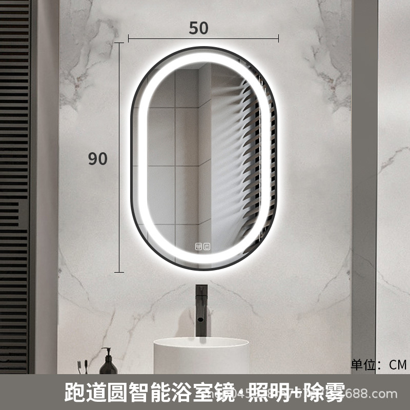 Espejo de baño con lámpara de pista LED tipo pared inteligente espejo de baño inodoro espejo de vestir espejo de baño anti-nebble espejo de baño