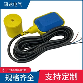 浮球开关;塑壳式断路器