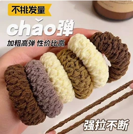 发圈;空气净化用品;发绳