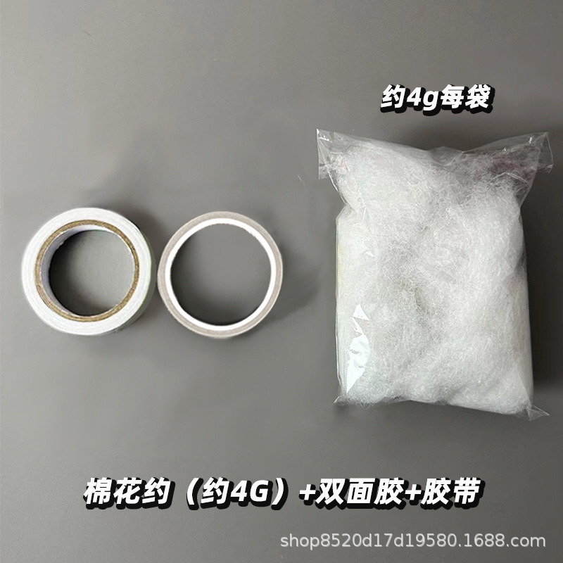 材料包
