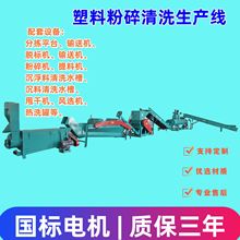 矿泉水瓶粉碎清洗卧式全网甩干机  塑料粉碎清洗辅助设备脱水设备