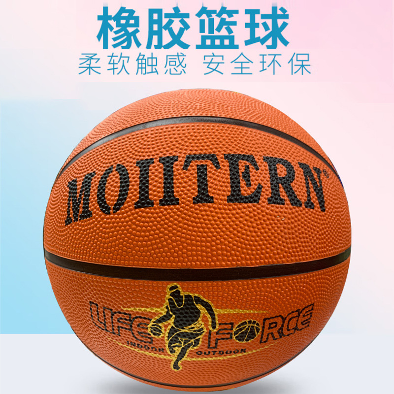 Factory direct supply basketball wholesale No.7 No.5 wear-resistant youth competition training rubber basketball manufacturers support printing