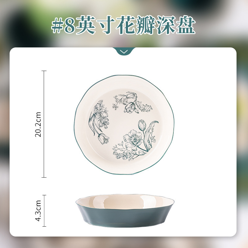 法式复古釉下彩碗碟套装绿花陶瓷餐具深盘鱼盘汤碗米饭碗结婚送礼|undefined