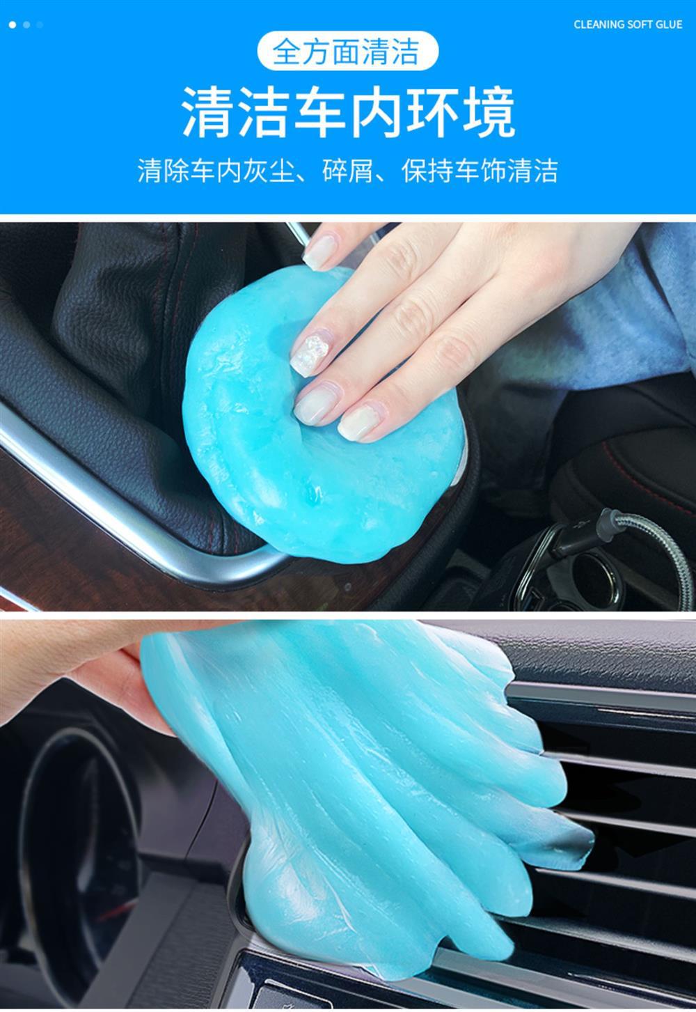 Cleaning soft rubber car supplies dust removal mud rubber dust absorption dust multi-functional car interior cleaning artifact