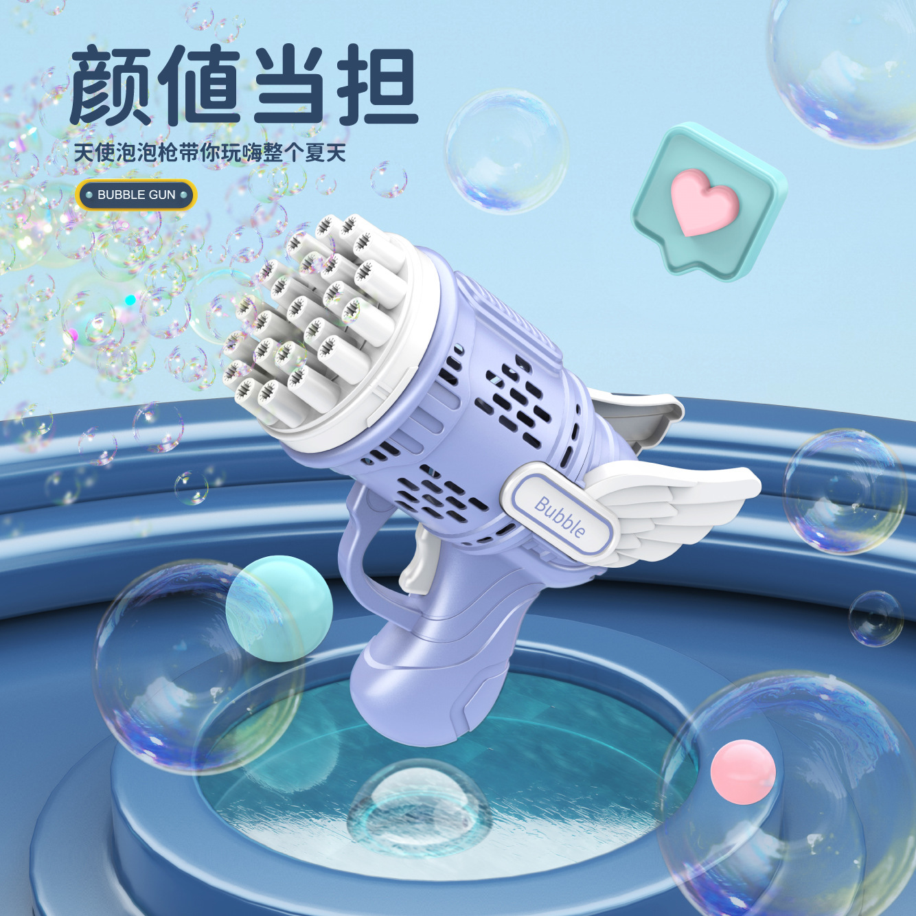 23孔泡泡機兒童手持泡泡槍電動全自動吹泡泡玩具網紅加特林男女孩