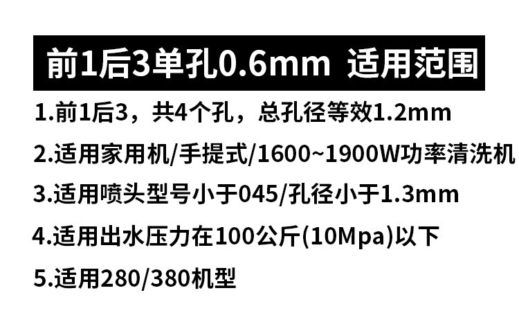 High-Pressure Spray Nozzle Water Rat, a Device That Sprays Water from Three Directions (Front and Back) for Pipeline Cleaning and Unclogging, Nozzle Cleaning Machine Accessories