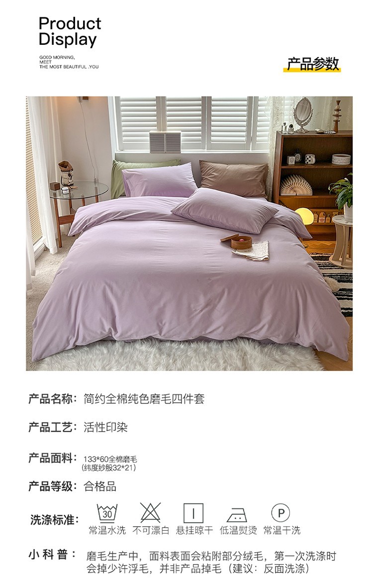详情图(13)