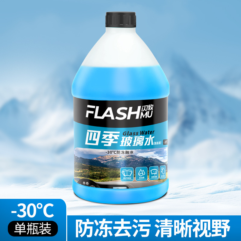 Shanmu 不凍液ガラス水 強力タイプ -30 度 2L