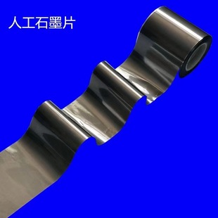 ��ȻʯīƬ �˹�ʯīƬ ����ʯīƬ  �֙Cɢ��Ĥ ƽ��ʯīɢ��