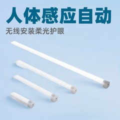 超薄人体感应智能led长条圆形自粘充电式橱柜酒柜衣柜氛围灯卧室
