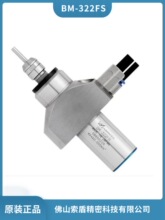 NAKANISHI斯大走心机高频铣BM-322FS机床动力头铣削电主轴