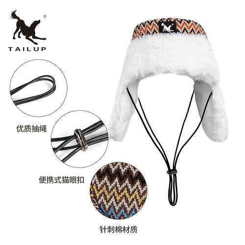 Factory direct sales pet hats cold-proof velvet hats to keep cats and dogs warm in winter snow cotton hats wind and snow hats wholesale