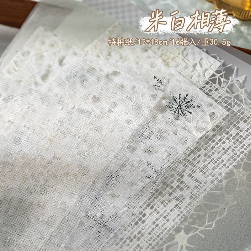 痛バッグ diy 素材背景素材紙レトロインメッシュブルーベース紙ハンドブックコラージュ谷美装飾紙|undefined