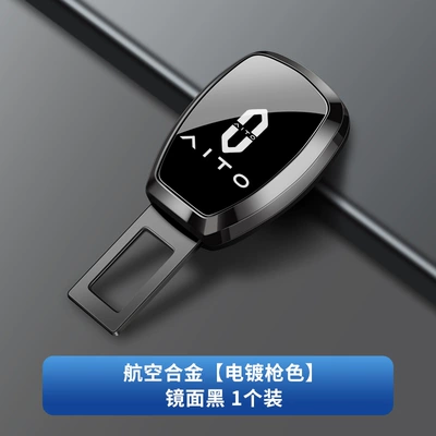 Car Seat Belt: Other Automotive Interior Supplies - qianjie-electroplating-gun-mirror-black-upgraded-model-single