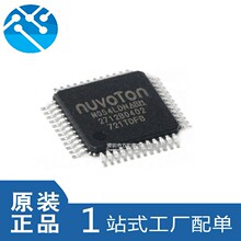 ȫ��ԭ�b32λ΢������ M054LDN �NƬ���bLQFP-48 һվʽ��� оƬ