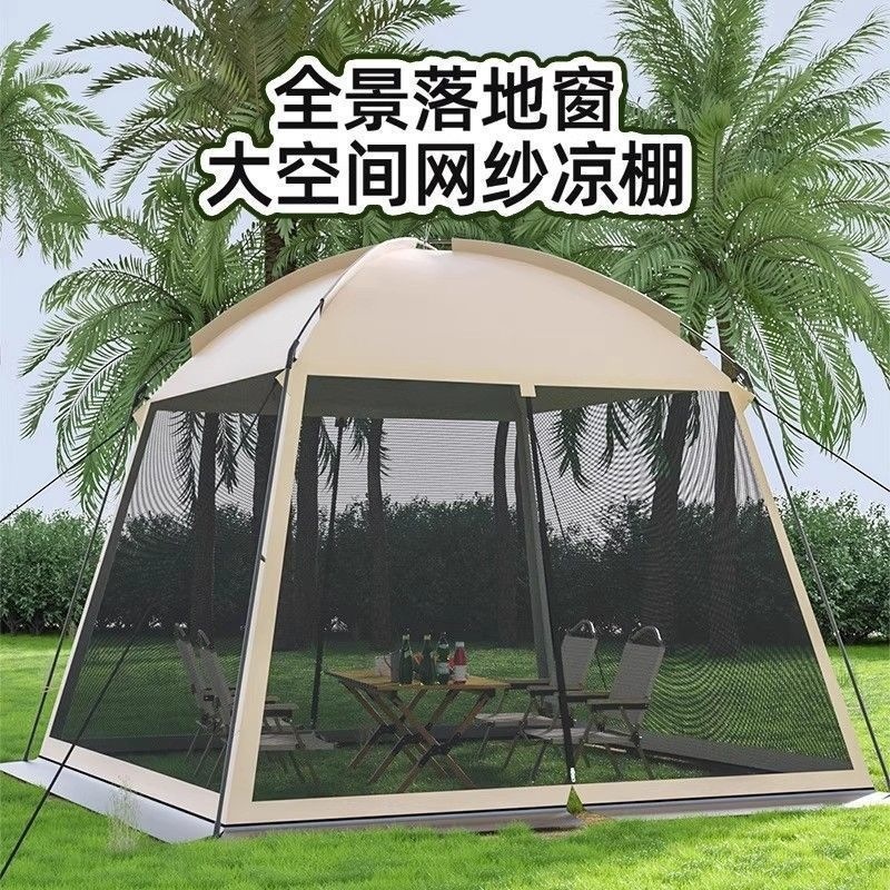 Outdoor mosquito net tent canopy integrated sunshade tent, rainproof and sunproof gazebo for camping, mosquito-proof mesh tent
