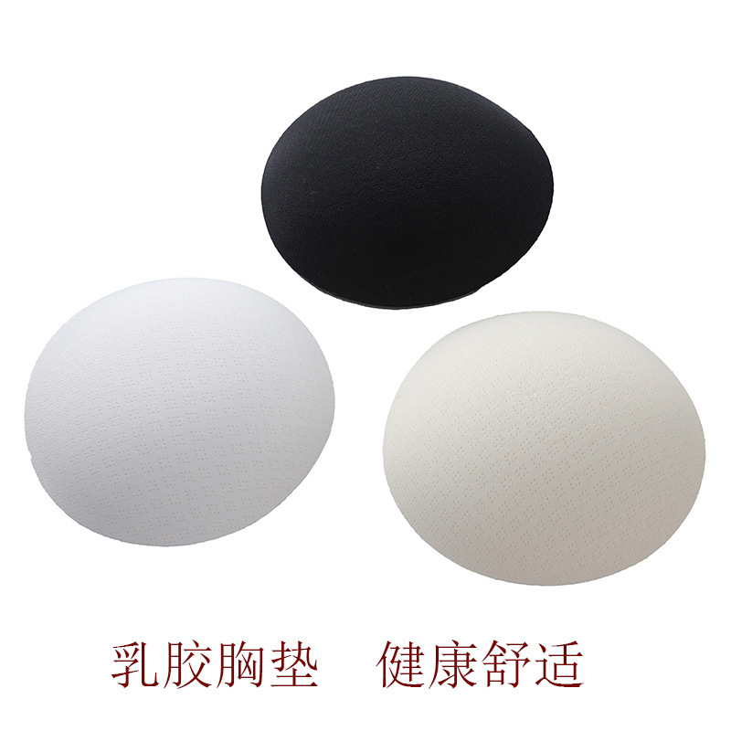Real Latex Round Insert Women's Underwear Shaping Clothes Chest Pad Thin Breathable Anti-bump Sponge Gasket