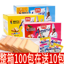 盼盼梅尼耶干蛋糕1000面包糕点牛奶饼干零食品小吃早餐整箱礼盒