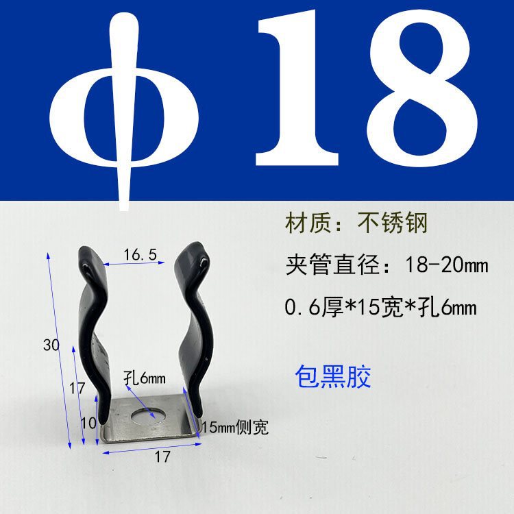 弾性チューブクランプ固定ブラケット加熱チューブスプリングシート T5T8T10 クランプランプバックル黒ゴムコーティングされたマンガン鋼|undefined