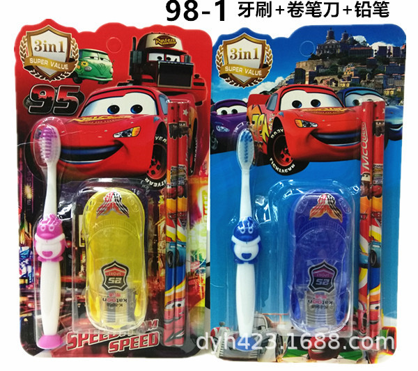 儿童牙刷套装98-1 展5.jpg