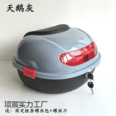 Electric car tail box – vehicle rear trunk, suitable for brands like New - swan-gray-default