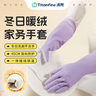 Titanfine��ٝ�҄����׏N��������Ȼ���z�ӽq��ů��ˮ�Ӻ�����