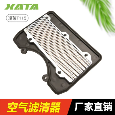 air filter accessories, Air filter