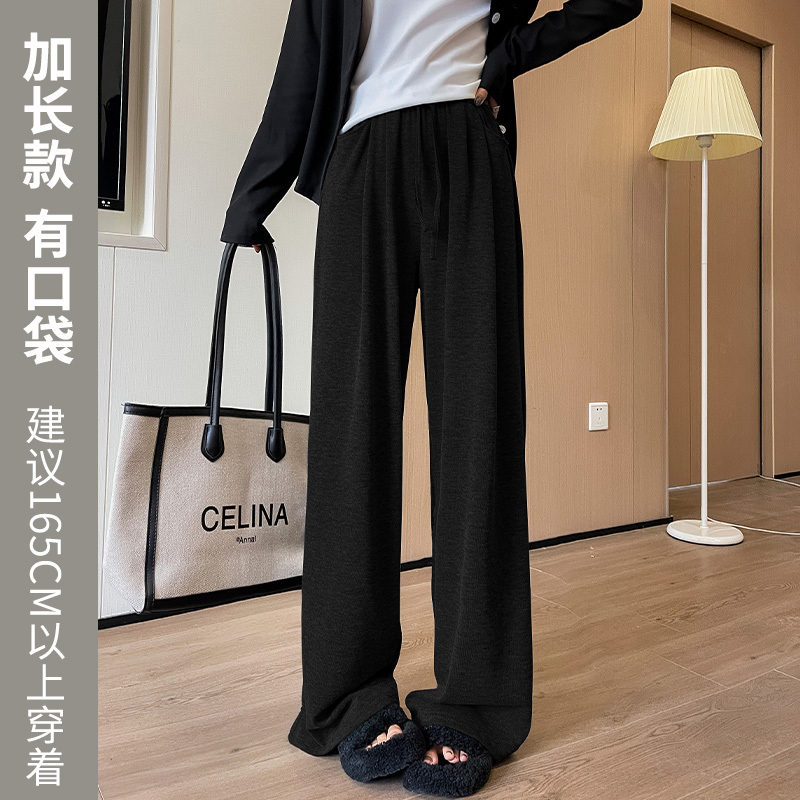 窄版阔腿裤女春秋季2025新款垂坠感慵懒软糯休闲直筒小个子糯米裤|undefined