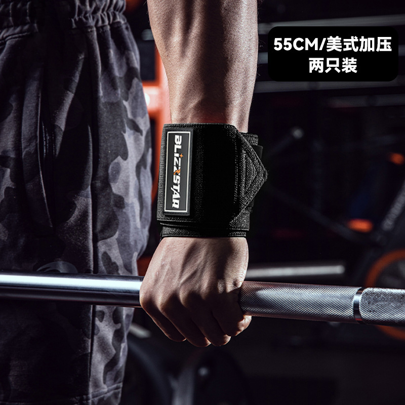 Zi Ge の同じスタイルの男性用フィットネスリストバンド、捻挫ストラップ、筋力トレーニングリストバンド、ベンチプレス弾性圧力|undefined