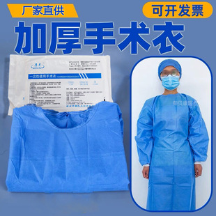 一次性康民无菌手术衣反穿式隔离衣SMS 45克阻隔防水透气隔离服-阿里巴巴