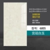 6005 court white jade