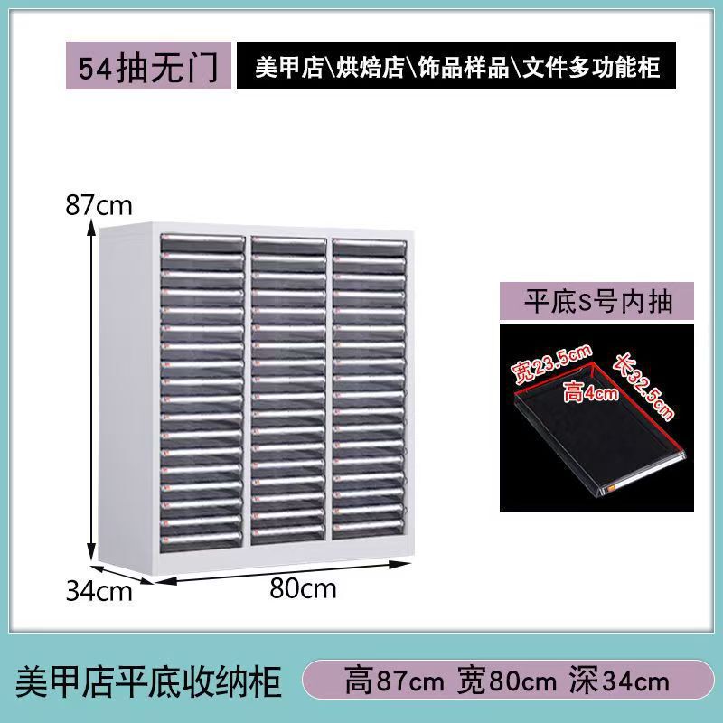 美甲收纳柜美甲店甲油胶多层平底a4文件柜抽屉式带轮落地式样品柜|undefined