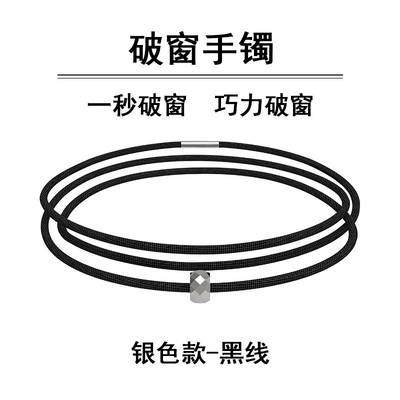 Bracelet with Elastic Retractable Cord for: Qəza çəkici - black-cord-raw-tungsten-steel-triple-wrap