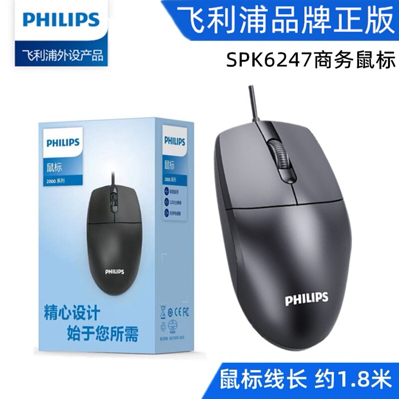 AOC MS121マウス 卸売 有線USBインターフェース 家庭用/ビジネス用 デスクトップ/ノートパソコン/オールインワンPC 外付け|undefined