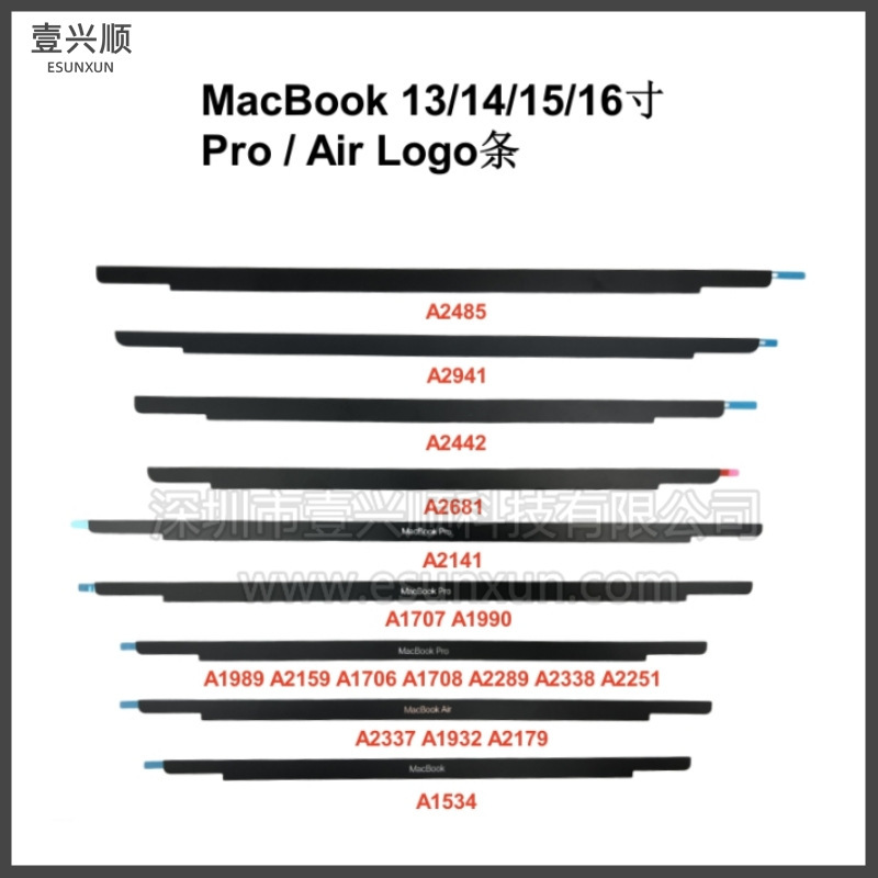 MacBook notebook LoGo bar A2491 A2681 A2485 A2442 glass baffle ProAir13-inch