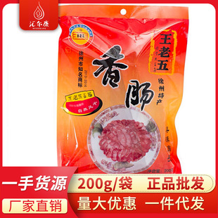 ���������c200g�D�c�D�⼴ʳ���i���ֹ������������خa��؛