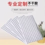 定制各种字母不干胶条码纸