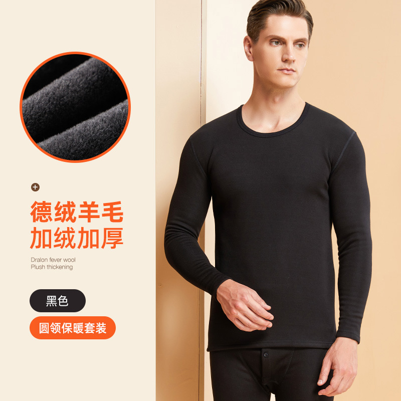 Black [round neck suit]