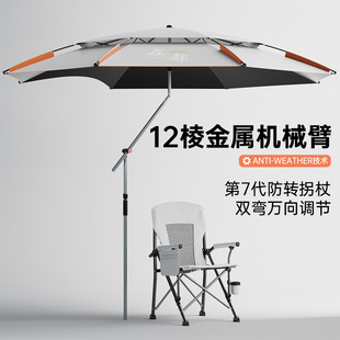 Zuodu Fishing Umbrella 2024 New Model Large Universal Fishing Umbrella 2.6m Cane Sunshade Special Sun Protection Outdoor Camping